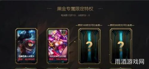 最新lol2021年神秘商店(英雄联盟神秘商店最低几折)
