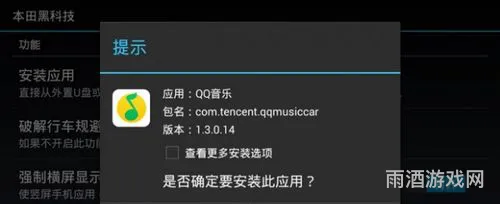 破解版黑科技软件大全(破解app软件库)