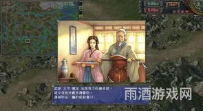 三国群英传7占领所有城池后(三国群英传7行军速度快的武将)
