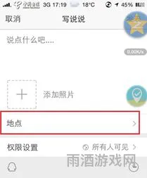苹果手机改虚拟位置软件(ios修改虚拟位置不用电脑)