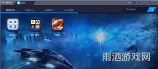 红色警戒模拟器(红色警戒2下载手机版)