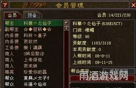 天龙八部跑一次商多久(天龙八部不能跑商了吗)