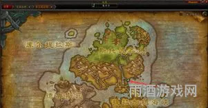 库尔提拉斯怎么去暴风城(怎么从达纳苏斯去暴风城)