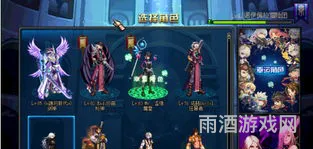 女鬼剑四个职业名字(女鬼剑一转二转名字)
