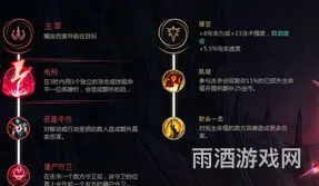 英雄联盟石头人辅助符文(石头人中单符文)