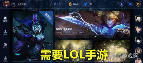 LOL手游宗师含金量很低吗(lol手游打到宗师很强吗)