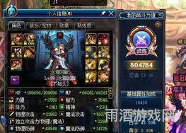 dnf爆发最高的职业排行(dnf十大瞬间爆发职业)