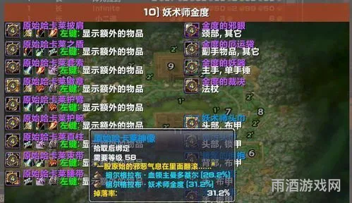 怀旧服祖尔掉落大全(祖尔掉落装备一览表)