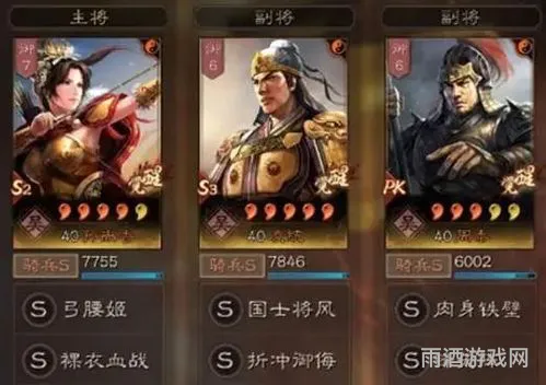 老版三国志破解版(三国志老版下载无限币)