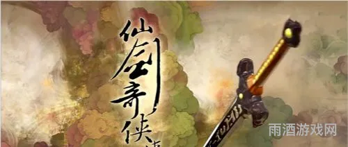 仙剑6电视剧什么时间上映(仙剑六祈今朝播出时间)