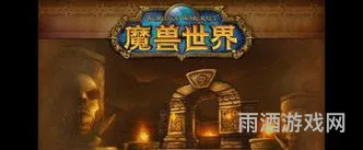 乌龟服联盟祖尔法拉克任务(祖尔法拉克之槌任务流程)