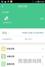 话费充q币平台电信(电信手机话费支付q币)