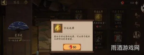 阴阳师三种达摩的用法(阴阳师达摩正确吃法图)