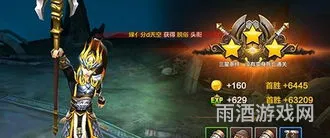 斗战神最牛神将刷昆仑(斗战神十大传奇装备)