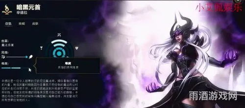 黑暗元首技能介绍(lol暗黑元首怎么玩)