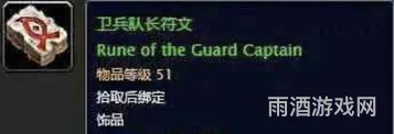 怀旧服60物理戒指排名(ZG物理对戒)