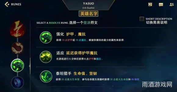 英雄联盟天赋技能介绍(LOL所有天赋介绍2023)
