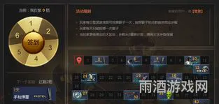 cf官网活动专区(CF官方网站)