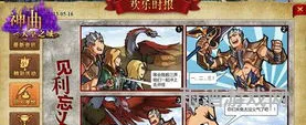 热文游戏礼包中国(闪耀暖暖复刻活动规则)
