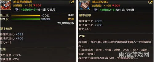 dnf气功毕业装备2022(dnf气功什么武器幻化好看)