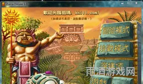 单机小游戏祖玛(经典老版祖玛怎么下载)
