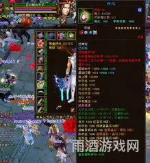 天龙八部各区装备评分排行榜没了(新天龙八部全服排行榜单服排行榜)
