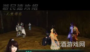 仙剑奇侠传5主线任务(仙剑5完美图文攻略)