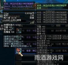 dnf男散打装备(男散打毕业护石搭配攻略)