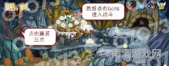 斯诺岩洞boss(魔狮迪露平民打法)