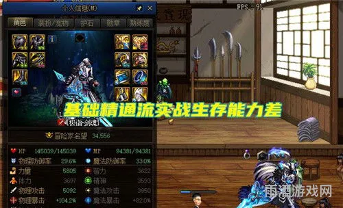 dnf110级下水道职业(dnf下水道三皇五帝)