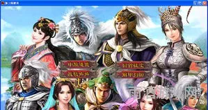 三国群英传2mod破解版(三国群英传2模组大全)