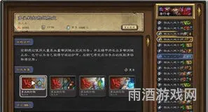 炉石传说没开插件怎么看回放(炉石传说官方插件)