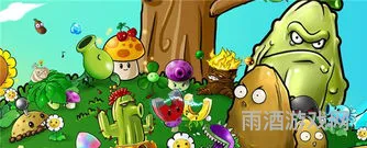 植物大战僵尸北美原版(PVZ北美全关卡解锁下载)