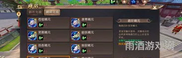 轩辕传奇手游灵宠(轩辕传奇战阶怎么达到浅锋卫)