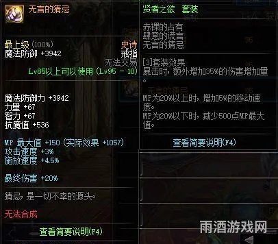 icc掉落饰品一览(icc饰品排行)