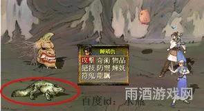轩辕剑天之痕攻略图解(天之痕所有物品位置图)