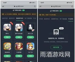 不用安装即可玩的游戏软件(可以免费秒玩游戏的软件)