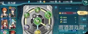 空之轨迹sc结晶回路最佳配置(空之轨迹sc魔法合成表)