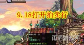 拍卖行宠物宝珠永久的有哪些(2023可交易的宠物宝珠)
