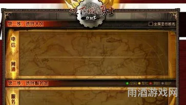 dnf封印解除是什么技能(dnf剑魂刷图技巧)