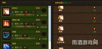 斗战神火罗刹刷图加点2023(冰罗刹最新刷图加点)