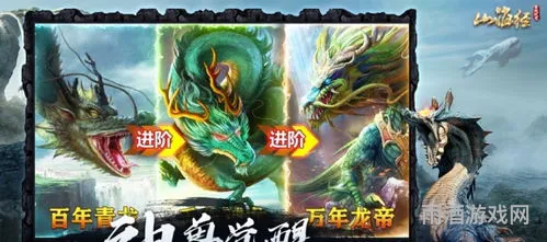 最新全球高武蛮荒纪元蛮荒帝霸(永霸蛮荒)