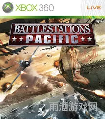 血战太平洋Xbox360(血战太平洋游戏手机版)