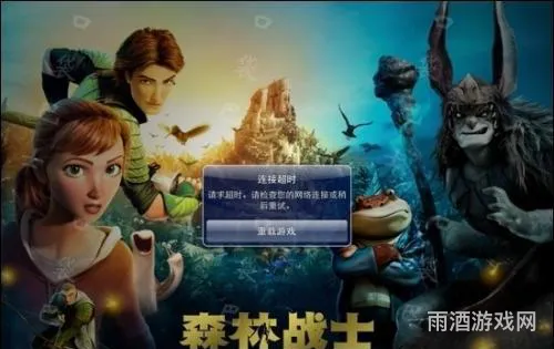 最新单机联网游戏(多人wifi联机单机手游)