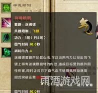 九阴真经2020攻略(九阴真经平民极限玩法)
