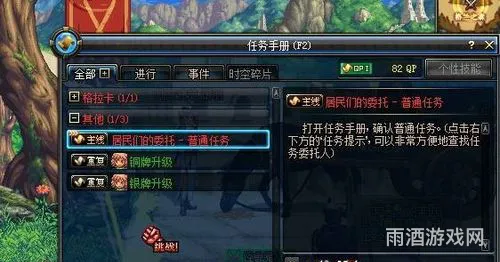 驭剑士怎么玩(驭剑士带巨剑还是太刀)
