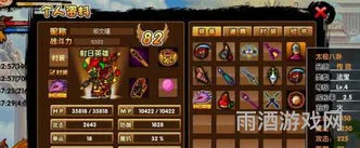 造梦西游三装备爆点(造梦西游3传说武器易爆点)