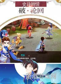 轩辕剑3有手机版吗(轩辕剑安卓版单机移植)