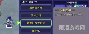 psp超越世界完全汉化版(PSP超越世界金手指金钱)