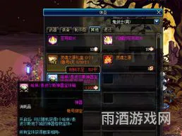 宝珠附魔后还能升级吗(dnf附魔宝珠怎么升级)